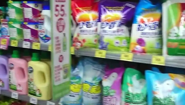 Px Mart -  Shi Pin - New Taipei City, Banqiao District