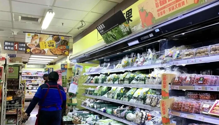 Px Mart Banqiao Jiangzicui Store -  Nei Bu - New Taipei City, Banqiao District