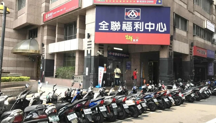 Px Mart Banqiao Jiangzicui Store -  Quan Bu - New Taipei City, Banqiao District