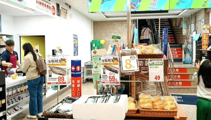 Px Mart Banqiao Jiangzicui Store -  折扣 - New Taipei City, Banqiao District