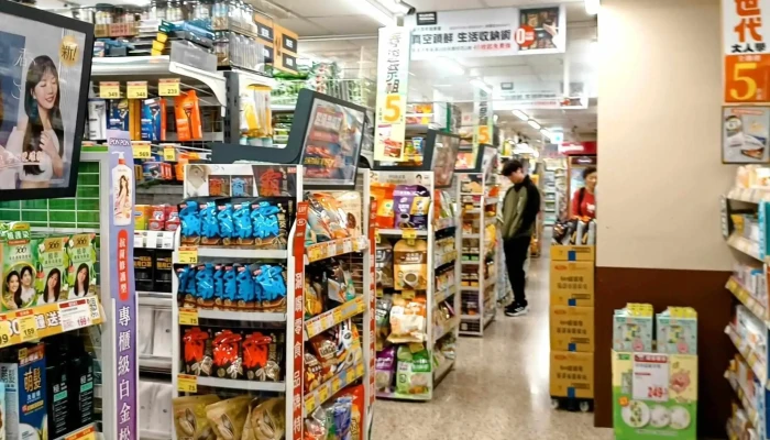 Px Mart Banqiao Jiangzicui Store -  目錄 - New Taipei City, Banqiao District