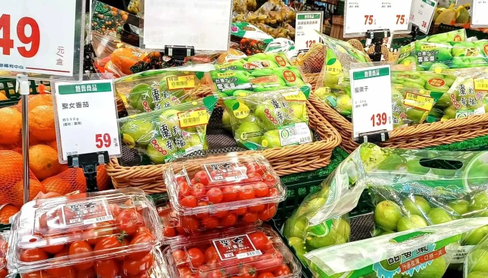 Px Mart Banqiao Jiangzicui Store -  視頻 - New Taipei City, Banqiao District