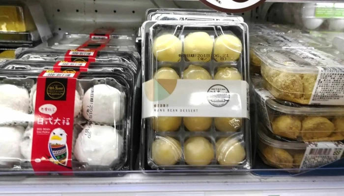 Px Mart Banqiao Jiangzicui Store -  超市 - New Taipei City, Banqiao District