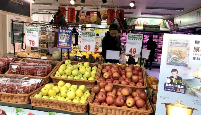 Px Mart Daan Fanghe Store Nei Bu - Taipei City, Da’an District