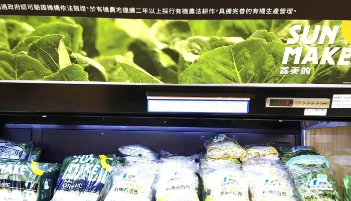 Px Mart Daan Fanghe Store 網站 - Taipei City, Da’an District