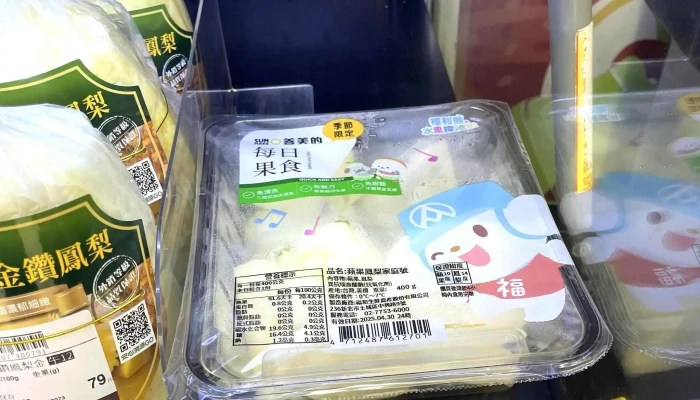 Px Mart Daan Fanghe Store 評論 - Taipei City, Da’an District