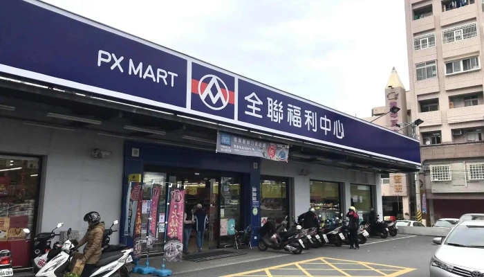 Px Mart Hualien Meilun Store -  Quan Bu - Hualien County, Hualien City