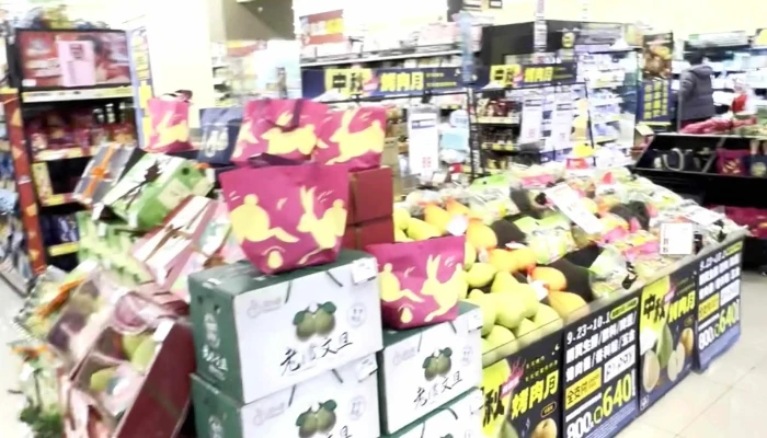 Px Mart Hualien Meilun Store -  折扣超市 - Hualien County, Hualien City