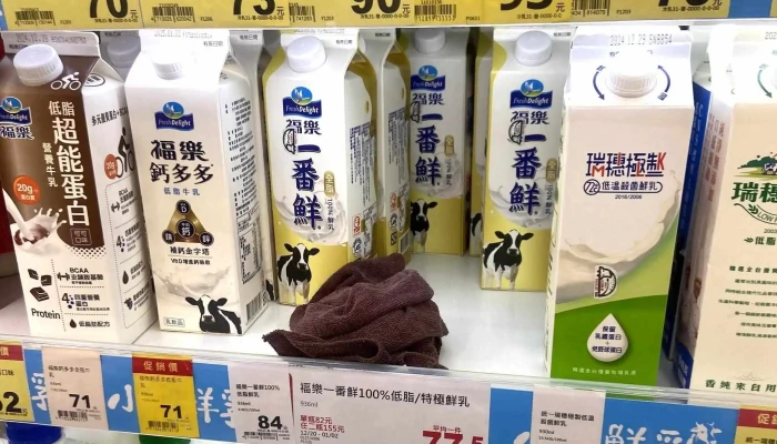 Px Mart - New Taipei City, Banqiao District