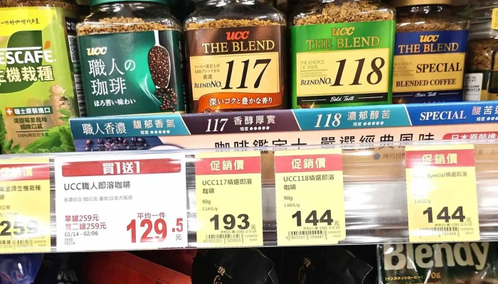 Px Mart Taichung Xueshi Store - Taichung City, North District