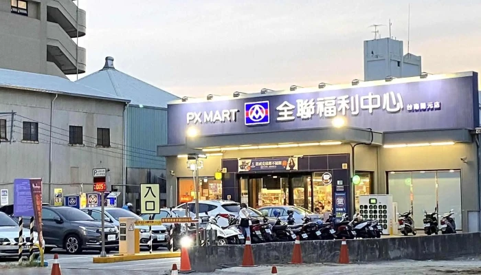 Px Mart Tainan Kaiyuan 電話 - Tainan City, North District