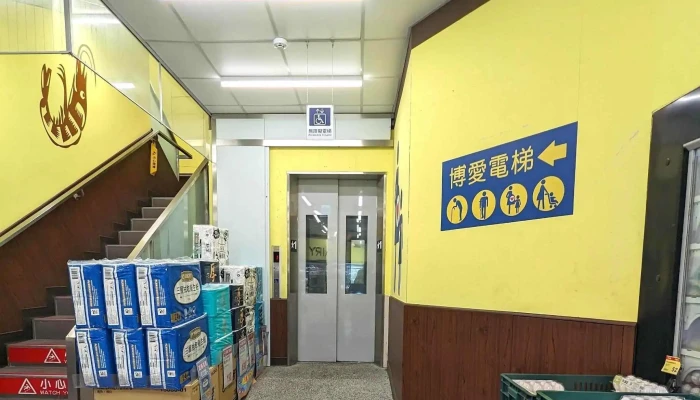 Px Mart Tainan Xiaodong 超市 - Tainan City, East District