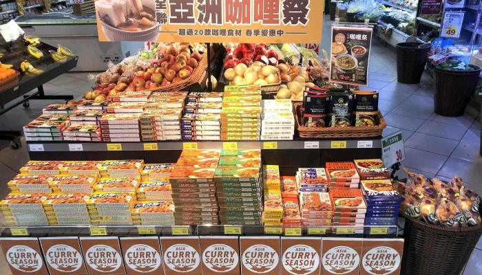 Px Mart Xinyi Linkou Store -  Nei Bu - Taipei City, Xinyi District
