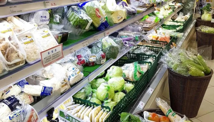 Px Mart Xinyi Linkou Store -  Quan Bu - Taipei City, Xinyi District
