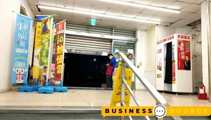 Px Mart Xinyi Linkou Store -  Zui Xin - Taipei City, Xinyi District