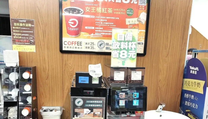 Px Mart Xinyi Linkou Store -  時間表 - Taipei City, Xinyi District