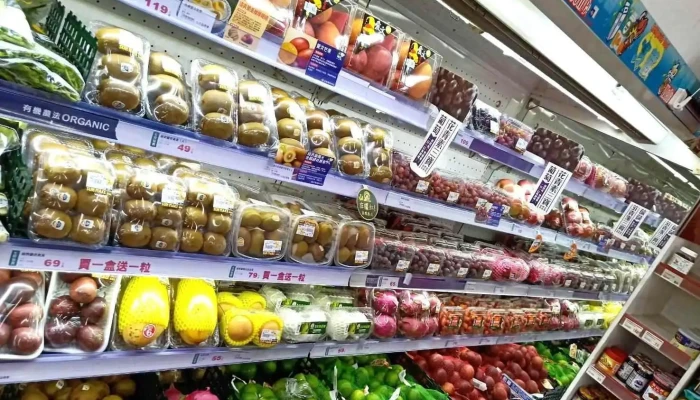 Px Mart Zhongli Yuanhua Store -  Nei Bu - Taoyuan City, Zhongli District