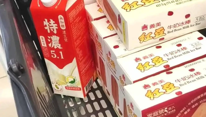 Px Mart Zhongli Yuanhua Store -  Shi Pin - Taoyuan City, Zhongli District