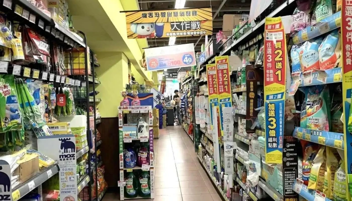 Px Mart Zhongzheng Guling Store -  Nei Bu - Taipei City, Zhongzheng District