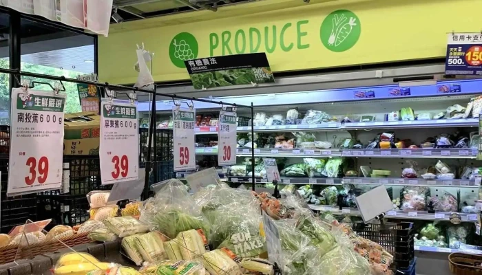Px Mart Zhongzheng Guling Store -  Quan Bu - Taipei City, Zhongzheng District