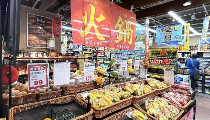 Px Mart Zhongzheng Guling Store -  位置 - Taipei City, Zhongzheng District