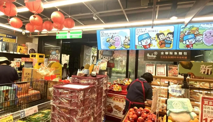 Px Mart Zhongzheng Guling Store -  價格 - Taipei City, Zhongzheng District