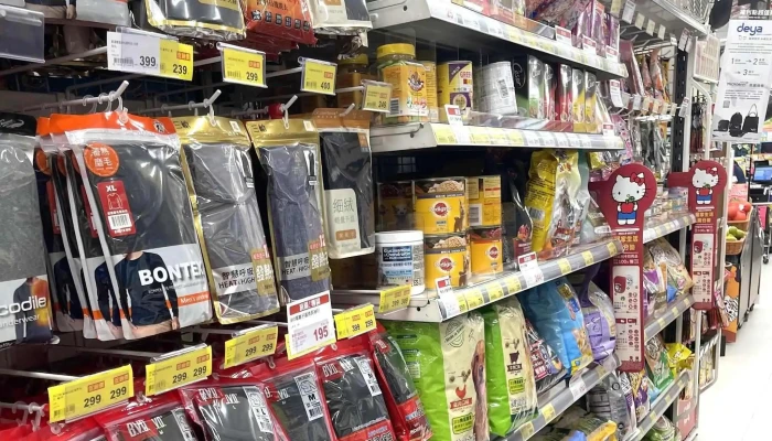 Px Mart -  價格 - New Taipei City, Banqiao District