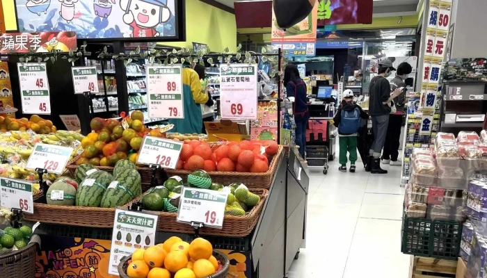 Px Mart -  區域 - New Taipei City, Banqiao District