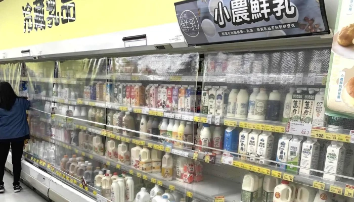 Px Mart -  哪裡 - New Taipei City, Banqiao District