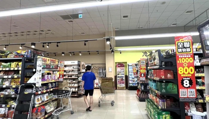 Pxmart Douliu Zhennan 如何到達 - Yunlin County, Douliu City