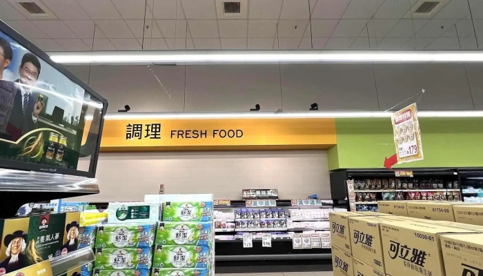 Pxmart Douliu Zhennan 時間表 - Yunlin County, Douliu City