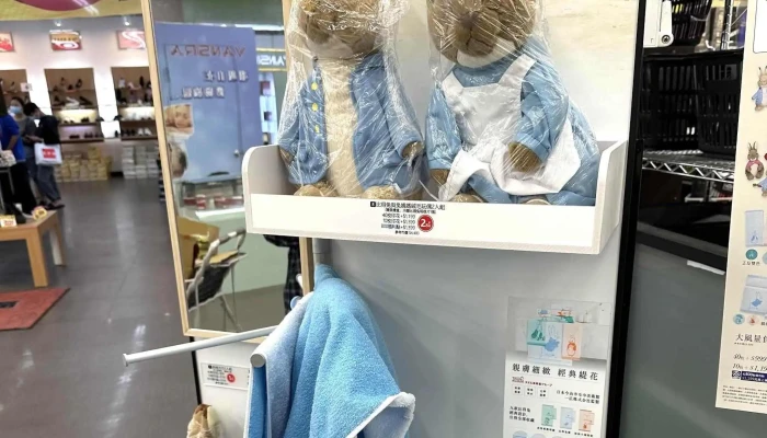 Pxmart Douliu Zhennan 號碼 - Yunlin County, Douliu City