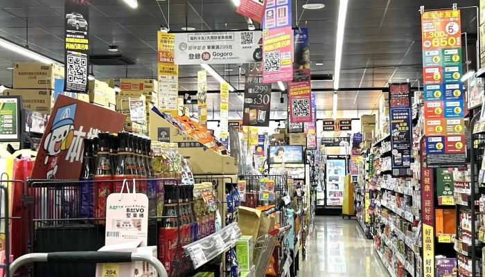 Pxmart -  如何到達 - Chiayi City, West District