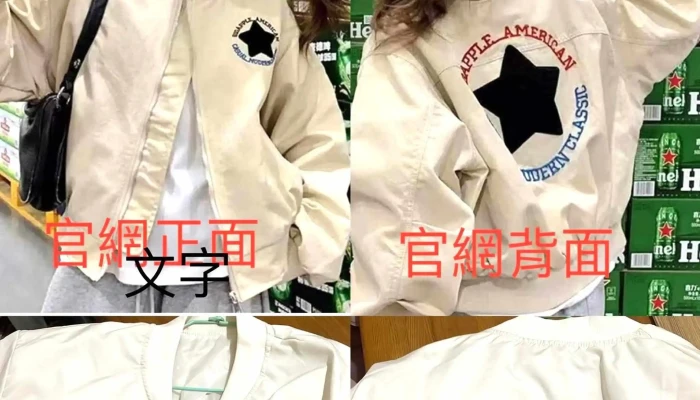Queen KoreaHan Guo Jing Pin Fu Shi 服装店 - Changhua County, Changhua City