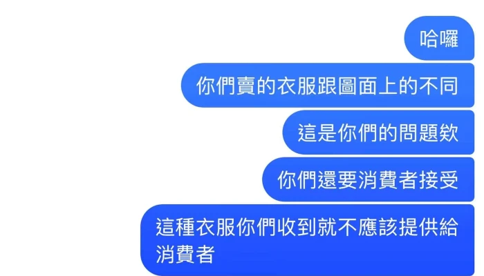 Queen KoreaHan Guo Jing Pin Fu Shi 評論 - Changhua County, Changhua City