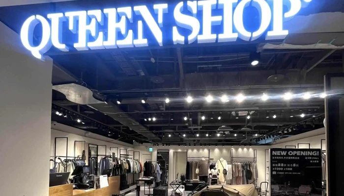 Queen Shop Tai Zhong Xin Shi Dai Men Shi 哪裡 - Taichung City, East District