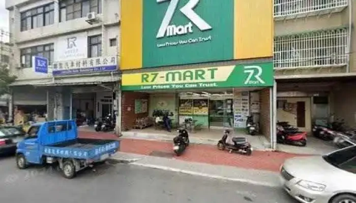 R7 -  Mart Taoyuan Nankan Branch Jie Jing He 360 Du Quan Jing Zhao - Taoyuan City, Luzhu District