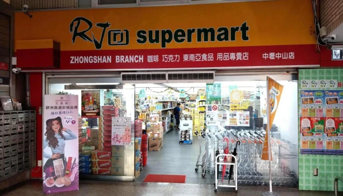 Rj Supermart -  Quan Bu - Taoyuan City, Zhongli District