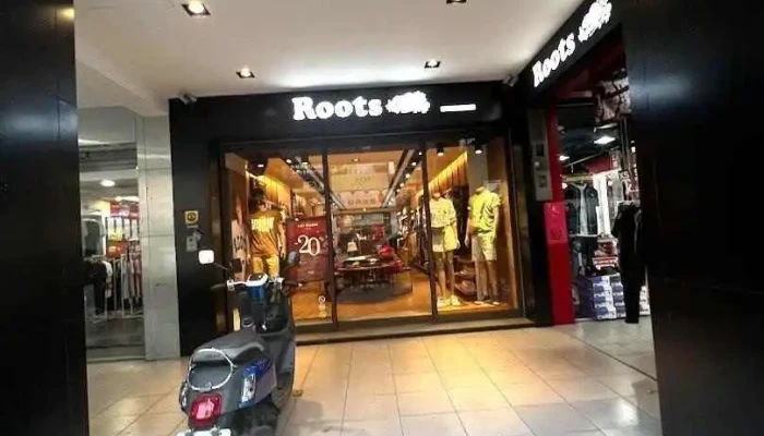 Roots草屯专卖店 - Nantou County, Caotun Township