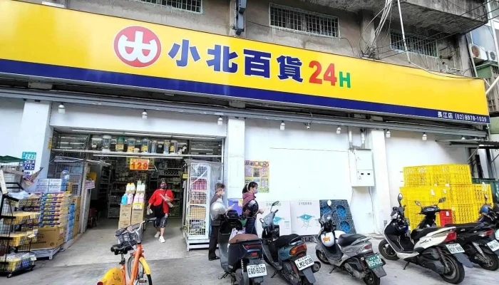 Showba New Taipei Changjiang Store - 新北市