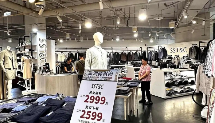 Sstc Ri Yao OutletDian Nan Nu Fu He Nei Bu - Taichung City, Central District