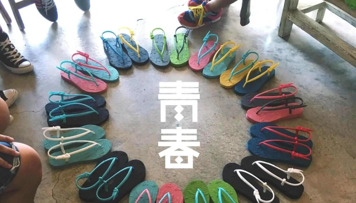 Step Up Tuo Xie Liang Xie - Pingtung County, Hengchun Township