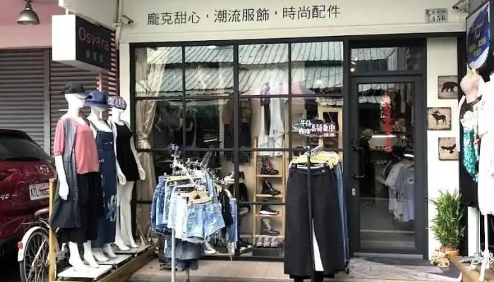 Sweetheart punk 龐克甜心潮流服飾 - Chiayi City, West District