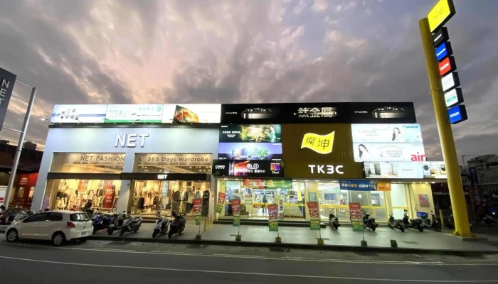 Tsannkuen 3c - 台南市
