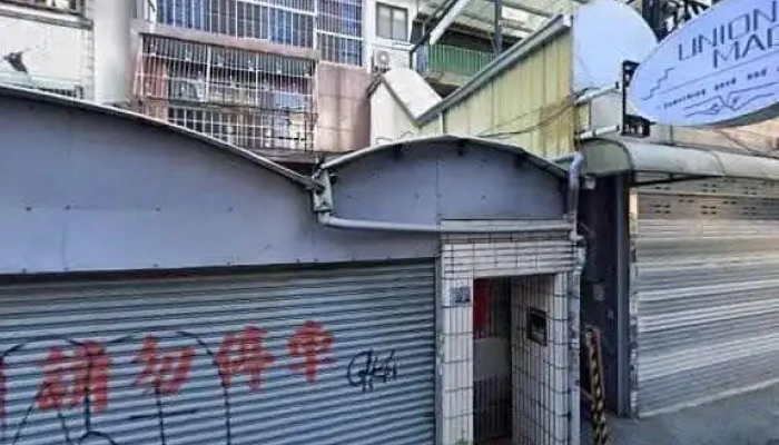 Union Mad -  Jie Jing He 360 Du Quan Jing Zhao - Taichung City, North District