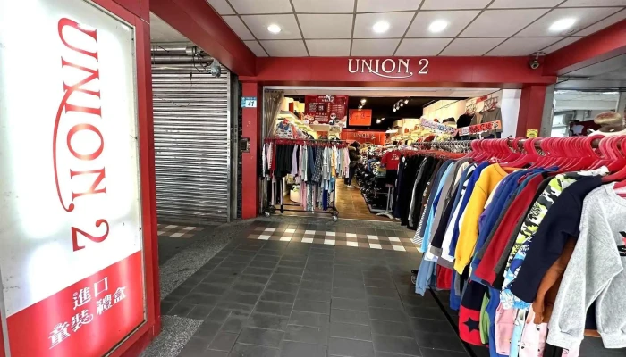 Union2板桥店 - 新北市