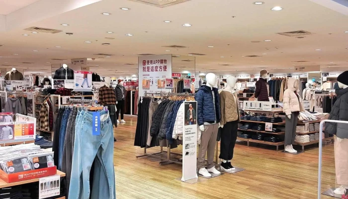 Uniqlo Jia Le Fu Nan Tou Dian Nantou County Nantou City - Nantou County, Nantou City