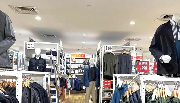 Uniqlo Jia Le Fu Nan Tou Dian 區域 - Nantou County, Nantou City