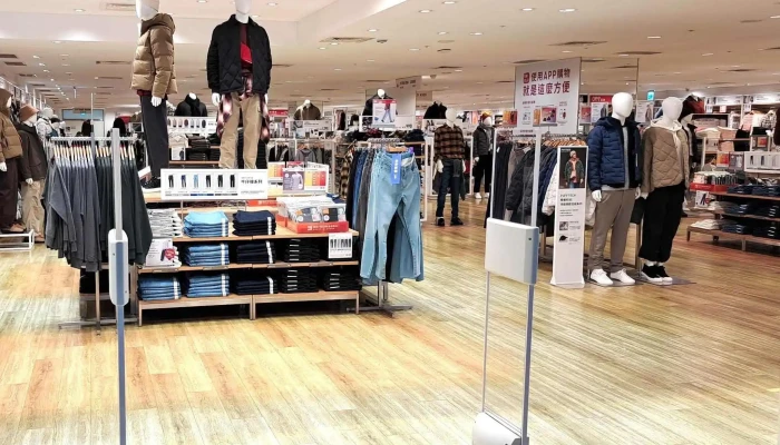 Uniqlo Jia Le Fu Nan Tou Dian 折扣 - Nantou County, Nantou City