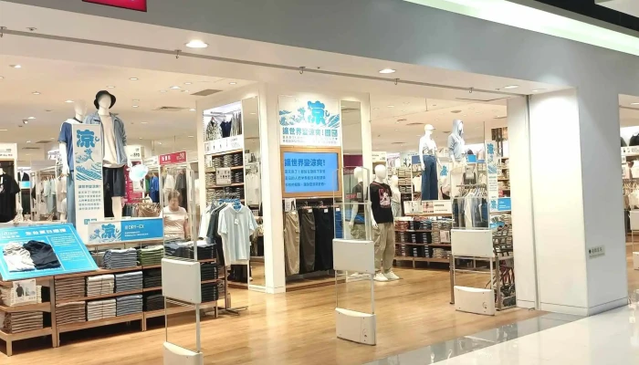 Uniqlo Ping Dong Huan Qiu Dian 位置 - Pingtung County, Pingtung City